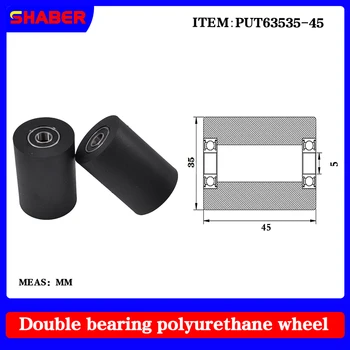 【SHABER】 Двойная подшипниковая полиуретановая резиновая втулка PUT63535-45 конвейерная лента с резиновой оберткой, направляющее колесо подшипника