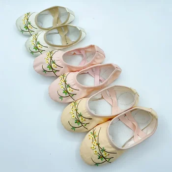 Танцевальные туфли из атласа цвета шампанского серии Spring Jasmine Osmanthus с балетными туфлями Hanfu для взрослых девочек