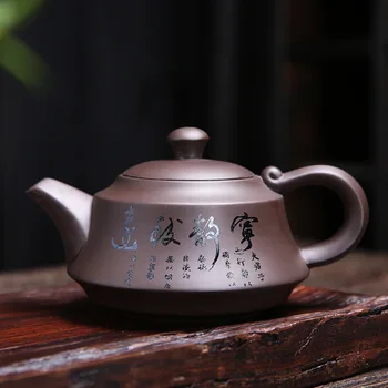 210cc Традиция Исин Фиолетовые глиняные чайники Сырая руда Камень грязи Чжу совок чайник с шариковым отверстием Фильтр для красоты чайник китайские чайные наборы