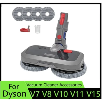 Для пылесоса Dyson V7 V8 V10 V11 V15 Насадка для сухой и влажной уборки Электрическая щетка для пола насадки