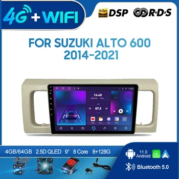 QSZN Для Suzuki Alto 600 2014-2021 2 din Android 12,0 Автомобильный Радио Мультимедийный видеоплеер GPS Навигация 4G Carplay головное устройство