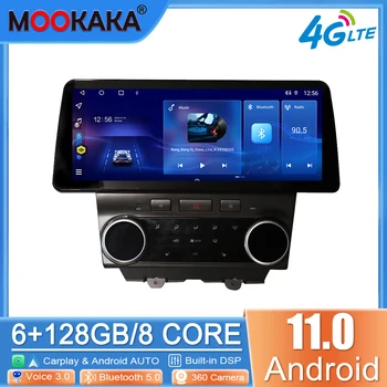 12,3-дюймовый экран Android 8 + 128 ГБ Для Chevrolet Camaro 2010-2015 Автомобильная стереосистема, радио, GPS-навигация, Мультимедийный плеер, головное устройство