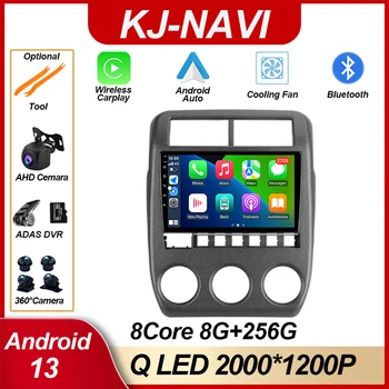 Android 13 Для LADA NIVA 2022 9 дюймов 8 Ядерный Интернет-радио Carplay WIFI 4G GPS Радио Bluetooth Навигационная Система Мультимедиа