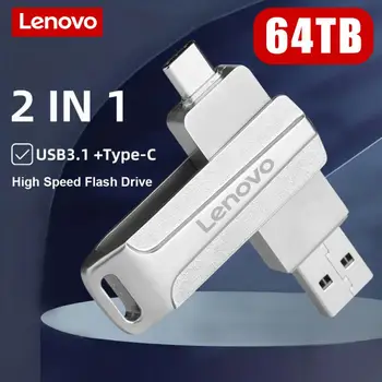 Lenovo Usb 2TB Pen Drive 3.0 Металлический Высокоскоростной Флэш-Диск 1TB 64TB Memory Stick Портативный Водонепроницаемый U-Накопитель Для Ноутбука Pendrive