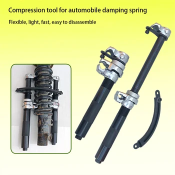 Специальный инструмент для ремонта автомобилей, пружина амортизатора, инструмент для снятия пружины компрессора, инструмент для разборки пружины амортизатора.