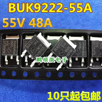 20шт оригинальный новый чип автомобильной компьютерной платы BUK9222-55A TO-252 55V 48A N-канальный MOSFET