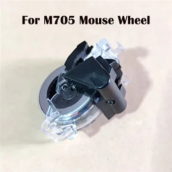 Сменное колесо игровой мыши Роликовый шкив прокрутки для запасных частей мыши M705