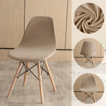 Мягкий и дышащий однотонный бархатный чехол для стула, идеально подходящий для домашнего текстиля для гостиной и банкета