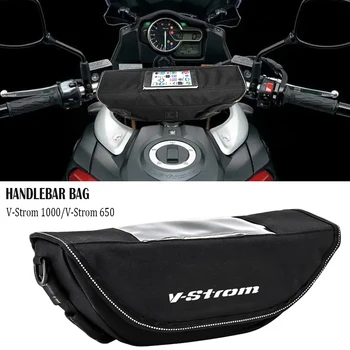 Водонепроницаемая сумка на руль, дорожная сумка, сумка для хранения Suzuki V-Strom 1000 V-Strom 650 V Strom Vstrom