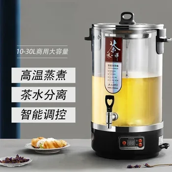 полностью автоматическое паровое коммерческое интеллектуальное ведро для приготовления чая большой емкости, машина для кипячения воды, изоляционное ведро для приготовления на пару