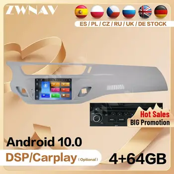 Для Citroen C3 DS3 2010 2013 2014 2016 Android автомагнитола 2 Din Carplay Автомобильный экран Мультимедиа Авто GPS Аудио Стерео DSP