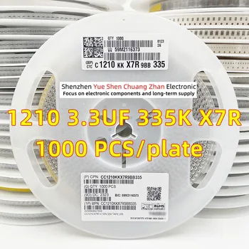 Патч-конденсатор 1210 335K 3.3МКФ 25V 50V 100V Ошибка 10% Материал X7R Подлинный конденсатор (Весь диск 1000 ШТ)