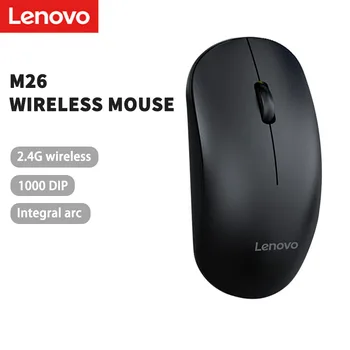 Беспроводная мышь Lenovo M26, Беспроводная мышь Lenovo M26, простое и портативное управление, простое подключение и игра