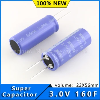 2шт НОВЫЙ 160F 3.0V Super capacito 3V 160F 22x56 мм 22*56 мм суперконденсатор Цилиндрические ячейки Запасной конденсатор