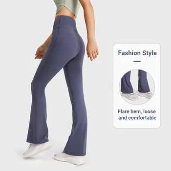 Осенне-зимние новые облегающие штаны для йоги с микро-рогом, высокоэластичные, телесного цвета, универсальные модные спортивные повседневные женские брюки