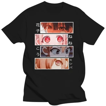 Мужская футболка Jibaku Shounen Hanako-Kun TBHK Eyes Yashiro Nene из 100% хлопка, Классическая футболка с круглым вырезом, Футболки