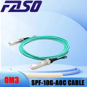 Кабель 10G SFP + AOC 10G SFP + к SFP + Активному оптоволоконному кабелю OM3 MMF с прямым подключением оптоволоконных узлов с разъемами SFP +