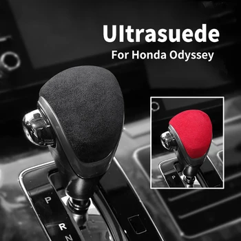 Крышка ручки переключения передач автомобиля Защитная оболочка из алькантары для Honda Odyssey 2015-2021 Elysion 2016-2021 Автоаксессуары