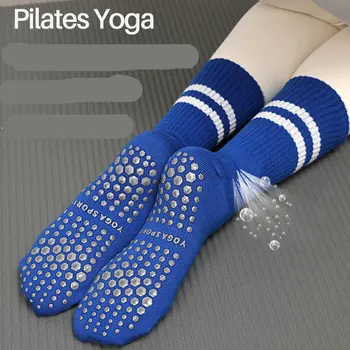 Синие носки для пилатеса, чулки из тонкой эпоксидной смолы ПВХ, нескользящие Профессиональные женские однотонные спортивные носки для йоги в две полосы,