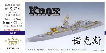 Пятизвездочный FS700166 1: 700 Современный набор для модернизации фрегата класса Knox ВМС США для AFV CLUB kit