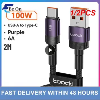 1/2 шт. Кабель Toocki100 Вт от USB C до Type C, кабель для быстрой зарядки PD3.0, кабель для передачи данных для Macbook POCO