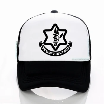 Модная Крутая Мужская Израильская Система IDF шляпа Армии Обороны Израиля Zahal Бейсболка Мужская Летняя Регулируемая бейсболка snapback