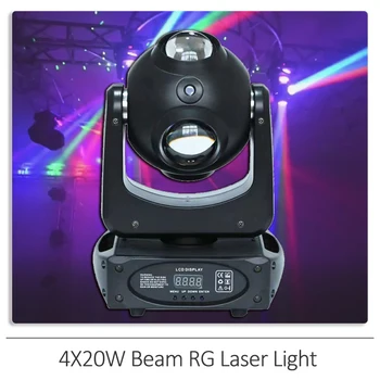 Новый 4X20 Вт Луч RG Лазерный Движущийся Головной Свет Вращающаяся Лампа DMX512 Для DJ Disco Club Party Show Профессиональные Огни Сценических Эффектов