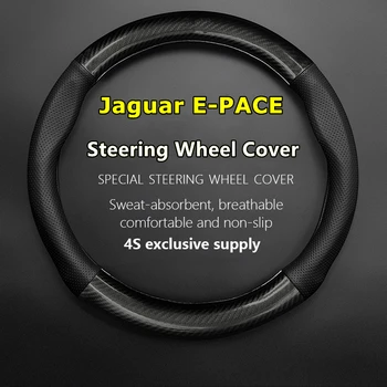 Тонкий Чехол Без Запаха Для Рулевого Колеса Jaguar E-PACE Из Натуральной Кожи и Углеродного Волокна Подходит Для E Pace P200 S P250 SE HSE 2017 2018 2019