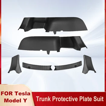 Для Tesla Boot Guard Автомобильная защита багажника модели Y Со стороны багажника Full Surround Guard Переоборудованные Аксессуары Защитное Стекание Защита от царапин