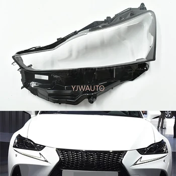 Крышка фары для Lexus IS300 2017 ~ 2020 Объектив фары Замена автомобильного стекла Передний объектив проектора Auto Shell