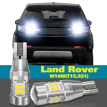 Фонарь заднего Хода W16W T15 921 Для Land Rover Range Rover Evoque 2011-2019 Discovery Sport 2015-2019 Аксессуары 2x Светодиодная Резервная Лампа