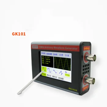 Китайская / английская версия GK101 цветной сенсорный экран DDS генератор сигналов произвольной формы функция генератора сигналов 80MSa /s 10 МГц