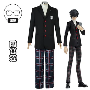Персона 5: Королевский костюм мужской мастер ДЖОКЕР Амамия Рен косплей аниме костюм повседневная униформа Макото Ниидзима