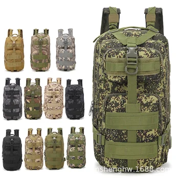 20-35L Модернизированная сумка 3P Спортивный Походный Тактический рюкзак Открытый Камуфляж