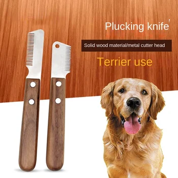 Профессиональный нож для зачистки собак, инструмент для ухода за собаками с эргономичной деревянной ручкой, специальное двойное использование, гребень из закаленной нержавеющей стали