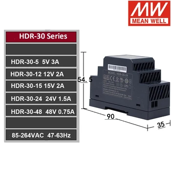 Mean Well HDR-30 5V 12V 15V 24V 48V Импульсный источник питания Meanwell Ultra Slim на DIN-рейке HDR-30-5 HDR-30-12 HDR-30-24 HDR-30-48