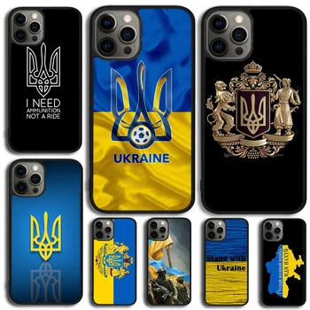 Сохраняйте спокойствие и Посетите Украину С Флагом Чехол Для Телефона Чехол Для iPhone 15 14 11 12 13 Pro Max Apple 6 7 8 XR XS max plus