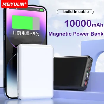 10000 мАч Megnetic Беспроводной Power Bank С Кабелем Type-C Быстрой Зарядки Внешний Запасной Аккумулятор USB C Powerbank Для iPhone Xiaomi